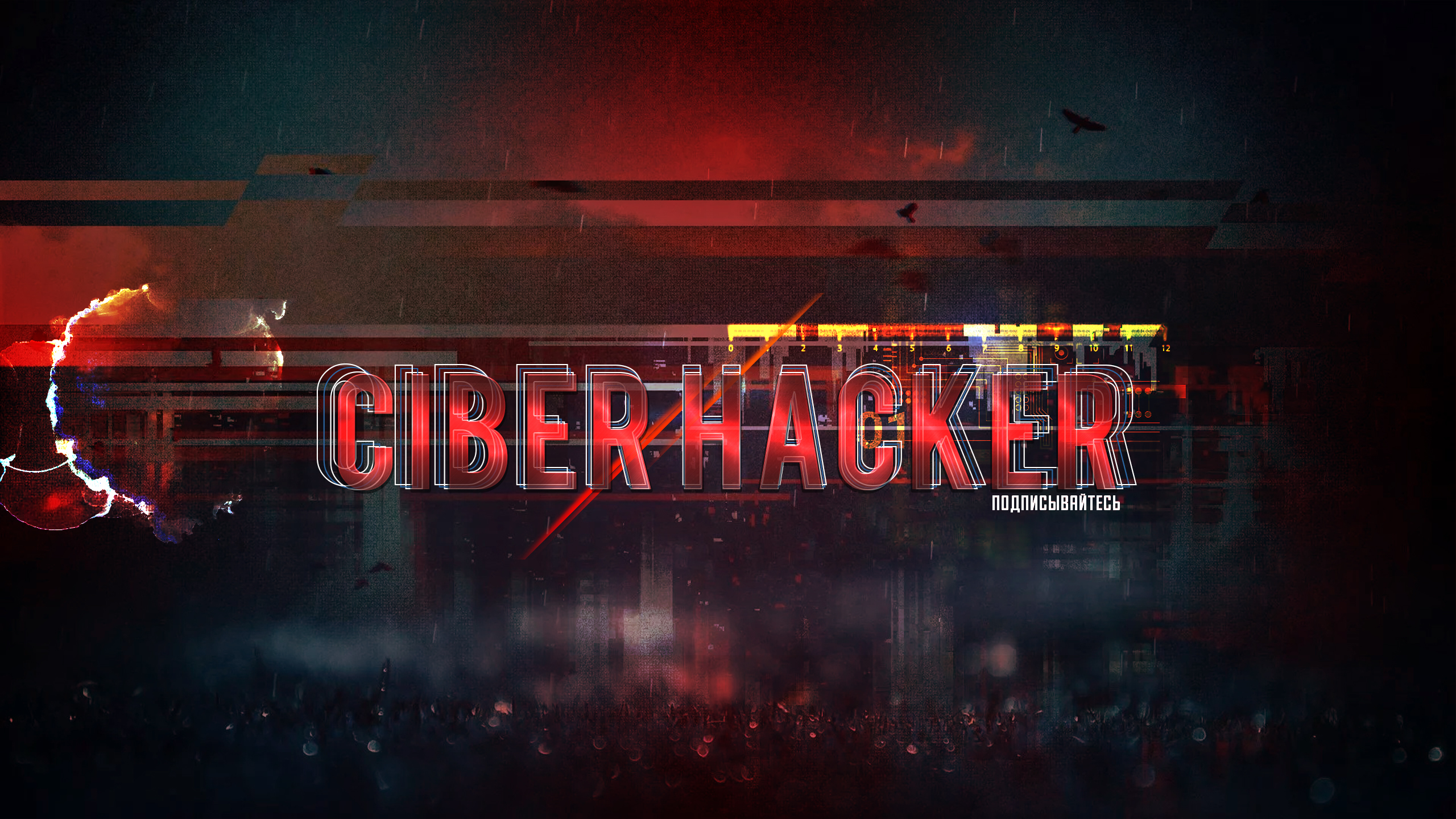 CIBER HACKER MODS